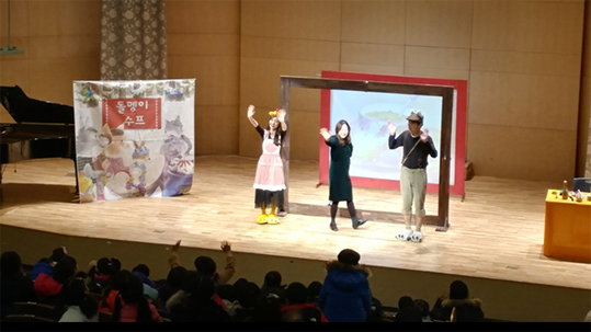 돌멩이수프